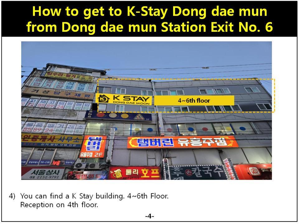 סיאול K-Stay Guesthouse Dongdaemun מראה חיצוני תמונה